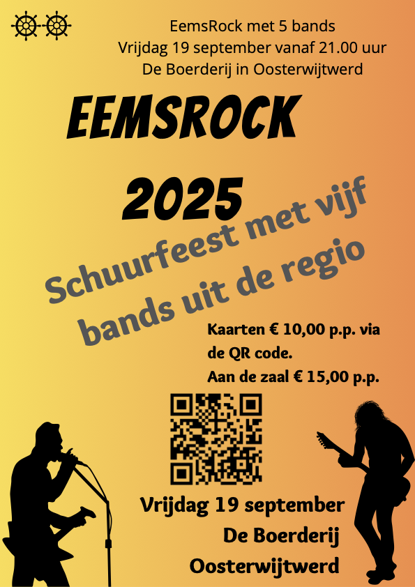 Eemsrock